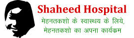Shaheed Hospital Logo